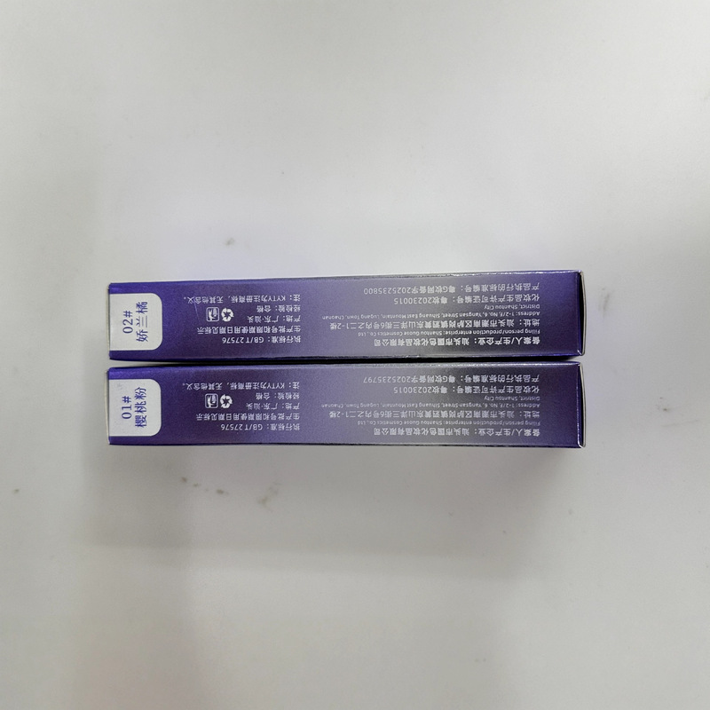 KYTY淡纹变色唇部精华油保湿滋润变色唇油丰盈淡纹唇纹润唇膏|undefined