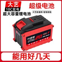 ��ˇ21700�늳�A3ͨ�ÿ�늄Ӱ����荛_��荽�ĥ�C��Qԭ�b늳�