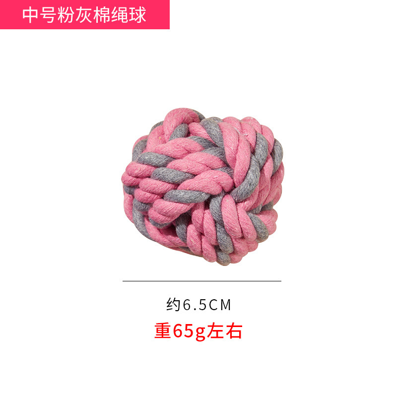 핑크 미디엄 볼