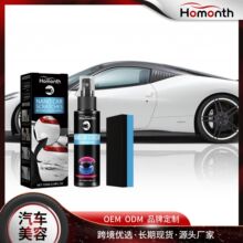 Homonth�����o�퇊�F ��܇����β��������B�o����܇���o�퇊�F