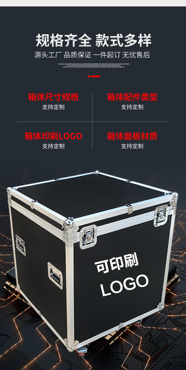 铝箱详情_07.jpg