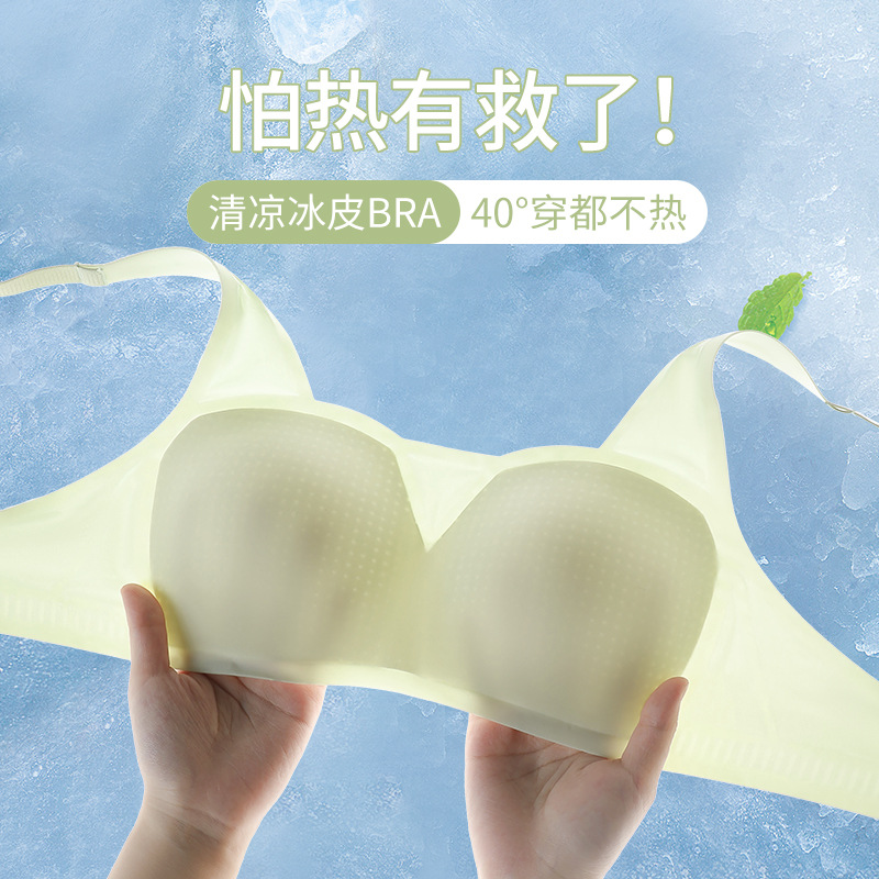 Verano sensación de hielo ropa interior súper cómoda para mujer, pecho pequeño, sujetador de niña grande, sujetador de talla grande, sujetador de ropa interior sin costuras para mujer image 1