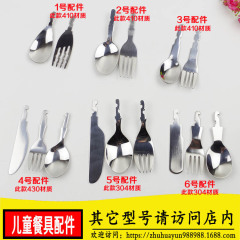 ベビー用ステンレススプーン、半製品シリコン製補助食スプーン、短柄ステンレススプーン・フォーク、子供用食器卸売