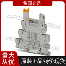�����˹�̵������� - PLC-BSC- 24DC/21HC 2967772