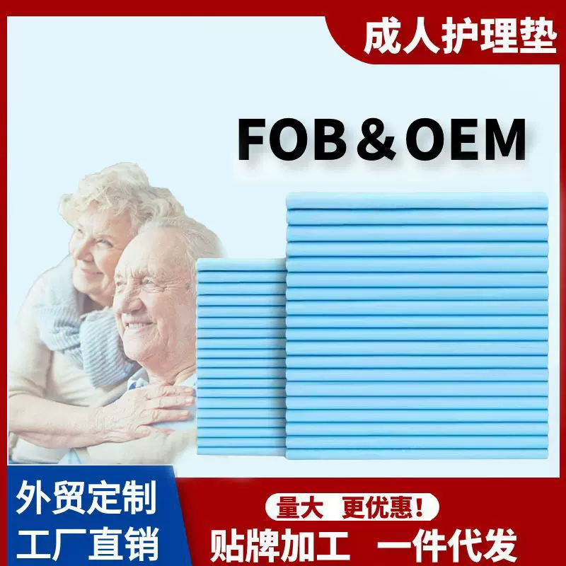 隔尿垫婴儿防水透气大号月经姨妈护理床垫超大隔尿垫老人尿不湿