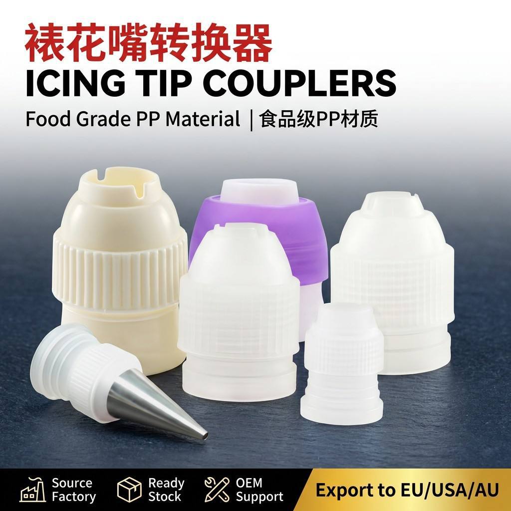 In-Stock Decorating Converter Cake Connector Baking Tool Universal Decorating Bag Converter Cream Decorating Nozzle