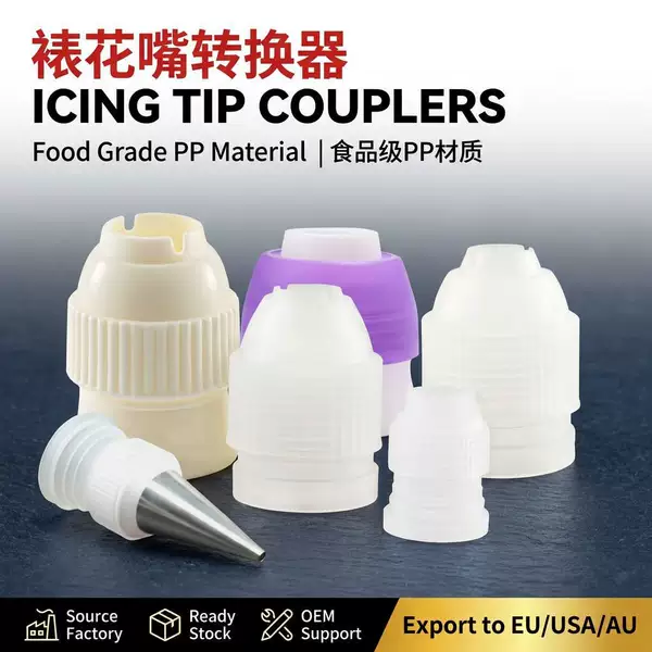 In-Stock Decorating Converter Cake Connector Baking Tool Universal Decorating Bag Converter Cream Decorating Nozzle