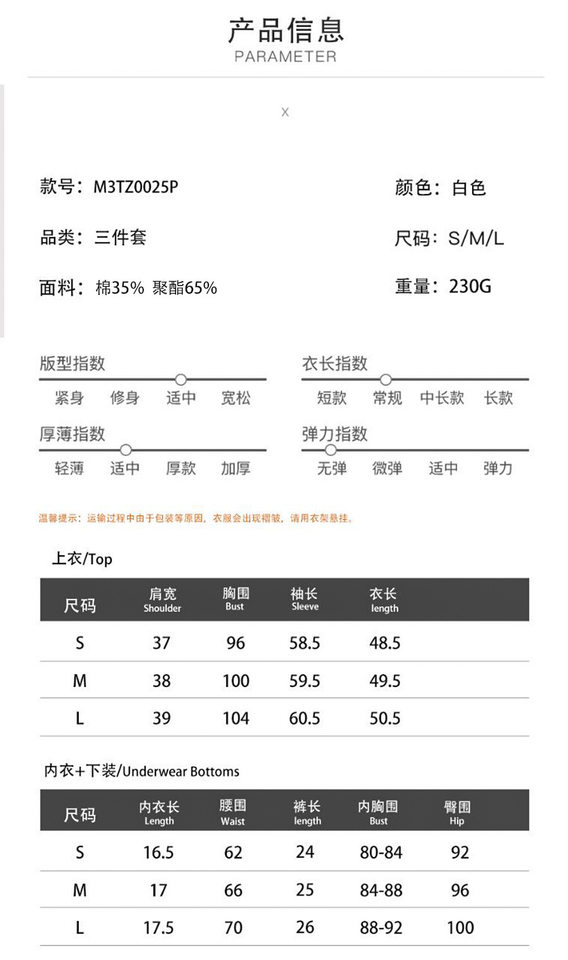Bộ đồ ngủ nữ 3 món dệt kim gồm áo cardigan dài tay, áo lót và quần short — In hoa, Màu hồng, Màu trắng, Màu xanh dương chi tiết 2