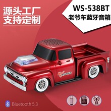 羳ƤϠ܇{܇dTF USBصoWS-538