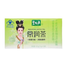 ����/Դ������25��/��