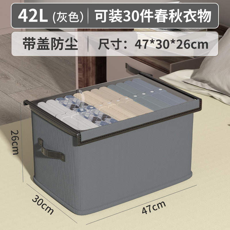 커버 42L "47*30*25CM 업그레이드 회색]