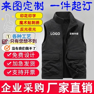 Advertising shirt team vest logo double-sided vest for men and women autumn and winter fleece-lined vest overalls