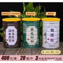 �S�����l��褷������ڶ��۸����400g�S���ѷ۴��ͷ���F���