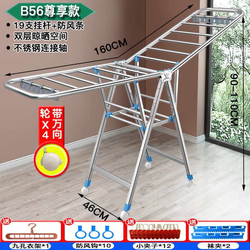 Percha de secado plegable interior y exterior de acero inoxidable balcón doméstico barra de ropa fresca colcha de secado para bebés