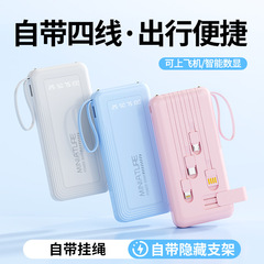 スタンド付き充電器内蔵モバイルバッテリー 20000mAh 大容量モバイル電源 ギフト ロゴカスタマイズ 国潮風