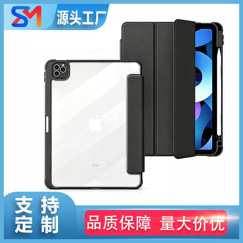 Customized protective case for iPad 10th generation tablet 10.9inch 70% off with pen slot, acrylic protective shell Customized protective case for iPad 10th generation tablet 10.9inch 70% off with pen slot, acrylic protective shell