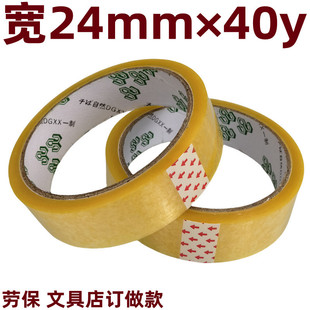 ��о͸���ľ��z���z����24mm&times;40y(45U)�ڱ��ľߵ�ӹ�С��͸���z