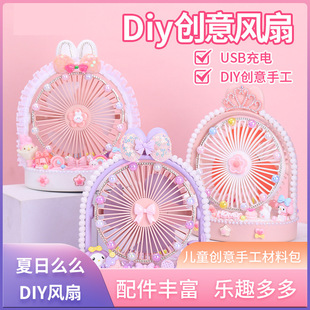 ��ͯ�ֹ�DIY�����zС�L��USB������y������Ȳ��ϰ�������߶Y��