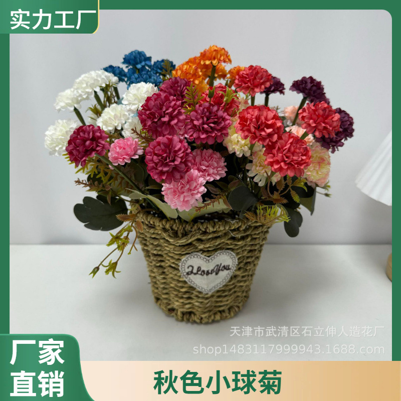 Simulation small flower 10 head autumn color ball chrysanthemum dandelion bouquet fake flower home engineering decoration bonsai flower arrangement wholesale