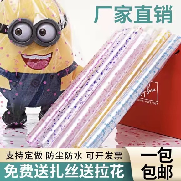 Bolsas de embalaje de juguetes de peluche al por mayor muñeca transparente supermercado farmacia productos promocionales bolsas de regalo de plástico hechas a medida