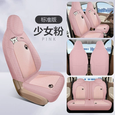 seat covers, designed for – Seat cushion, seat cover - girly-pink-standard-version