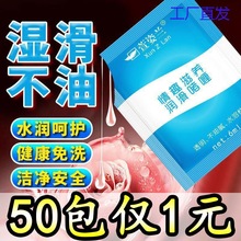 l人体润滑油剂成人用品女情趣用品性用品精油超水润夫妻男女共用