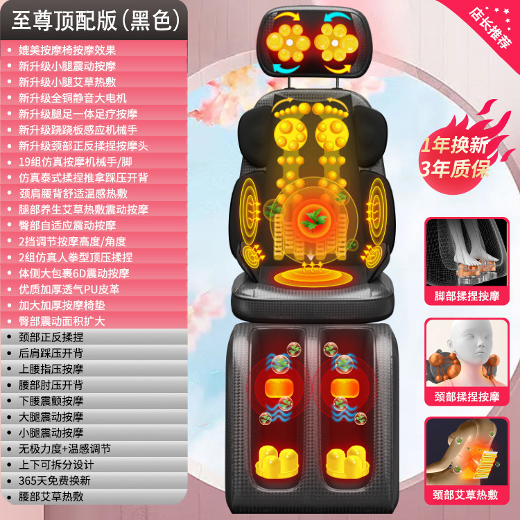 Masajeador cervical instrumento multifuncional hogar eléctrico todo el cuerpo masaje cojín cuello espalda cintura amasando masaje silla cojín