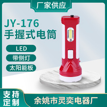 �羳���l���Ͳ���������늑�����̫��ܰ��yʽLEDС�������