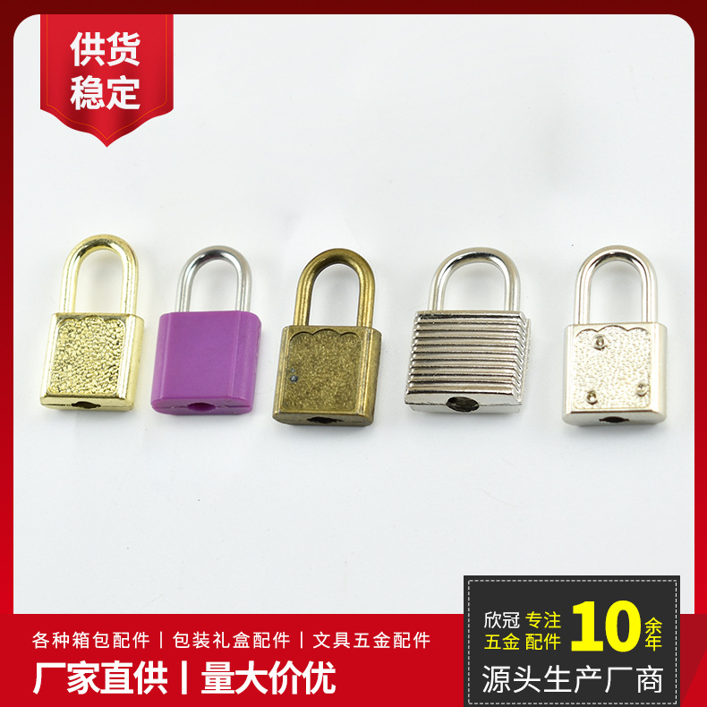供应文具挂锁 迷你小锁头 学生可爱行李箱包锁 书包锁柜子抽屉锁