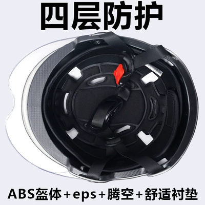 Motorcycle Safety Supplies, new national standard 3C certification
