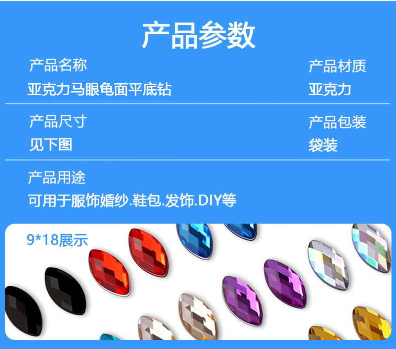亚力克马眼龟面平底钻_看图王_05.jpg