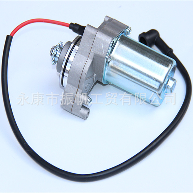 Accesorios de motocicleta de crucero Xiaokao Sai 110 - 125CC pequeño toro coche de playa motor de arranque de motor montado en la parte superior