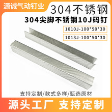 ����304���_���P�10J�a� 1013J�aᔘ����Ø�ᔼҾ߼�����ᔿ羳