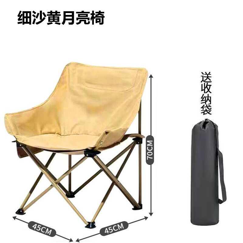 德国户外折叠椅月亮椅露营椅子便携板凳钓鱼靠背野餐凳桌椅装备|undefined