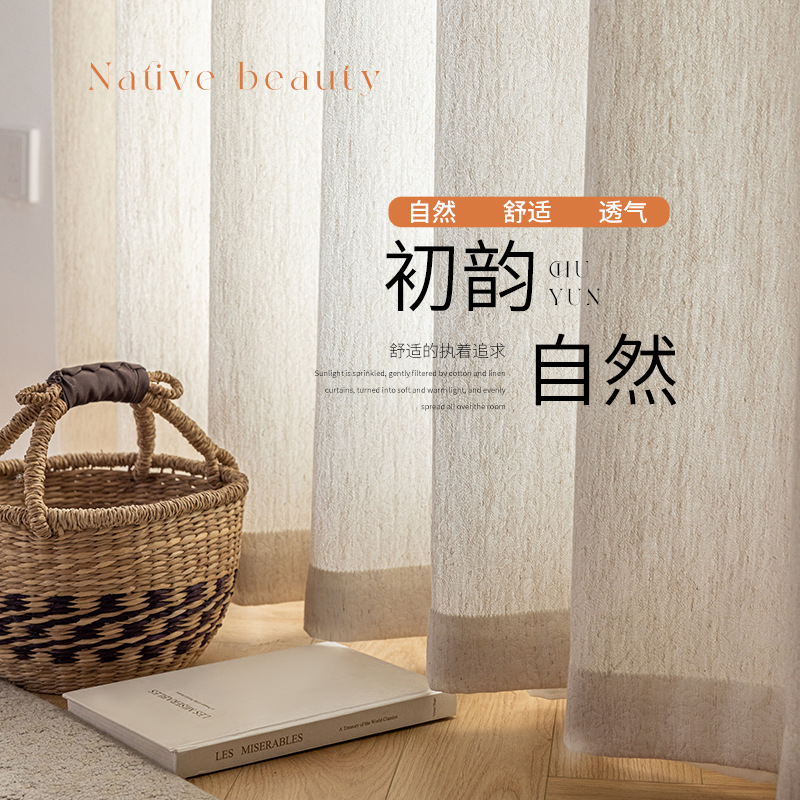 Enviar cortinas de lujo ligeras francesas semi-obturadas para el dormitorio, cortinas jacquard de cachemira crema de alto nivel