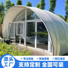 野奢贝壳帆船形酒店帐篷民宿营地度假村露营地装配式异形帐篷酒店