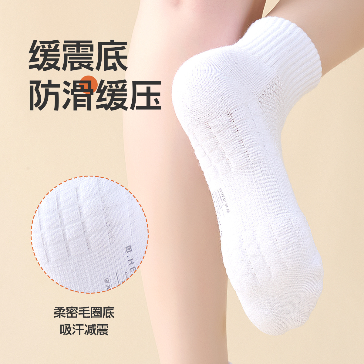 商品图