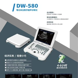 其他医疗器具;手术器械;医药教学器材
