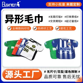 浴巾、沙滩巾;毛巾;运动巾