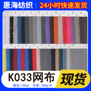 �F؛260gȫ��K033�W�۲����� ��� Ь�ľW��ñ�W�������l