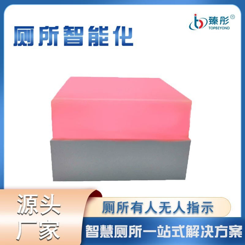 Интеллектуальный сенсорный светильник для офисного здания с дверью туалета в зоне обслуживания туалета без участия человека