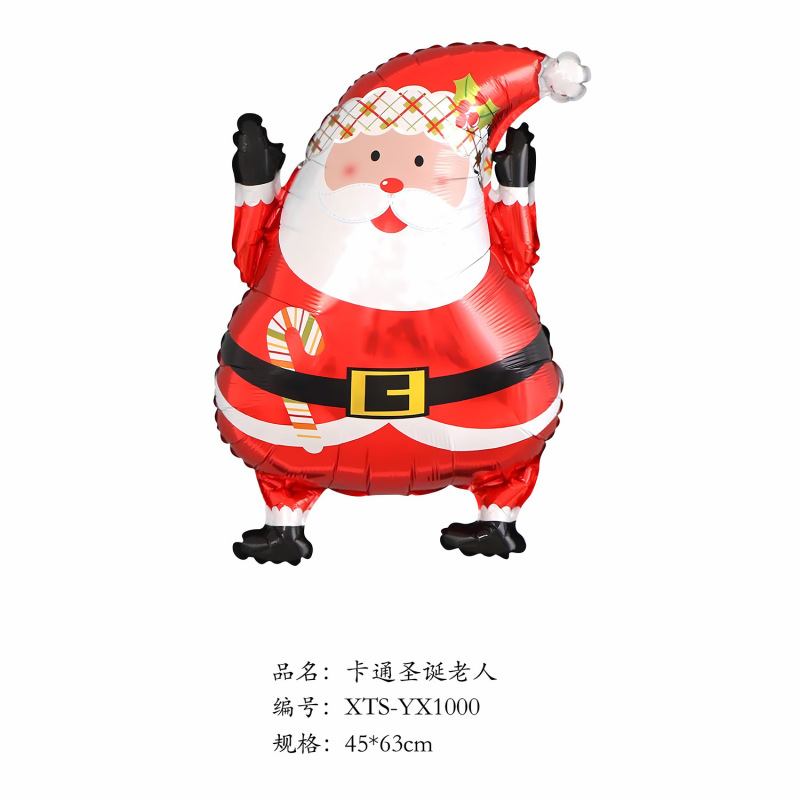 跨境圣诞节圣诞老人拐杖麋鹿雪花雪人卡通铝膜气球圣诞派对装饰球|undefined