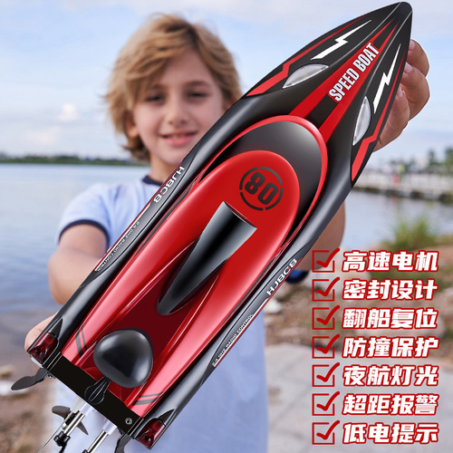 Amazon hot selling HJ808 remote control speed boat 2.4G water toy boat light speed 25KM high speed remote control boat