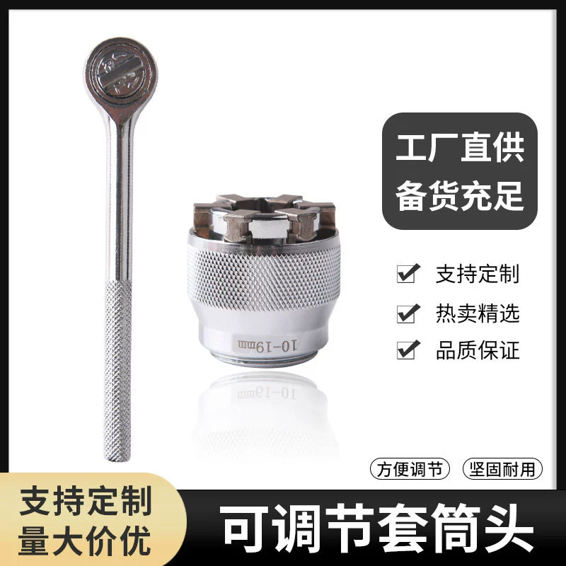 Новый продукт, многофункциональный волшебный гаечный ключ, многофункциональное гнездо, универсальный быстросъемный ключ с храповым механизмом, трансграничная горячая распродажа