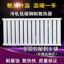 ����̼�ů��Ƭ7025��ɢ��Ƭˮ�ů�ڒ�t��ů�tȡů��Ƭɢ�����S