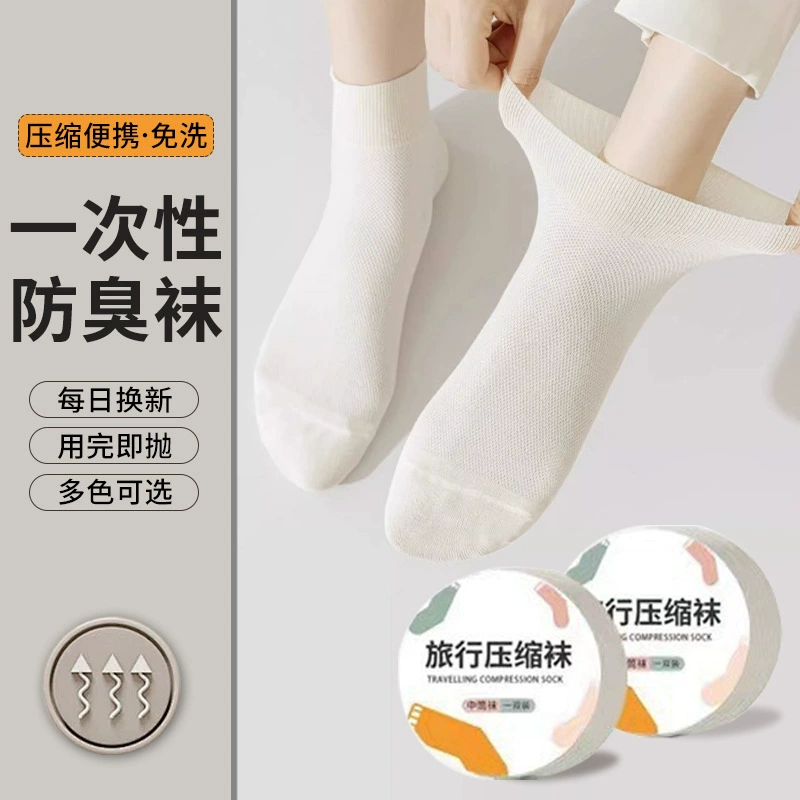 Breathable handheld knee socks for men and women for traveling, absorbs sweat and smell, mid-length