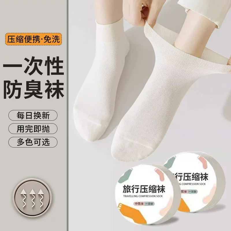 Breathable handheld knee socks for men and women for traveling, absorbs sweat and smell, mid-length