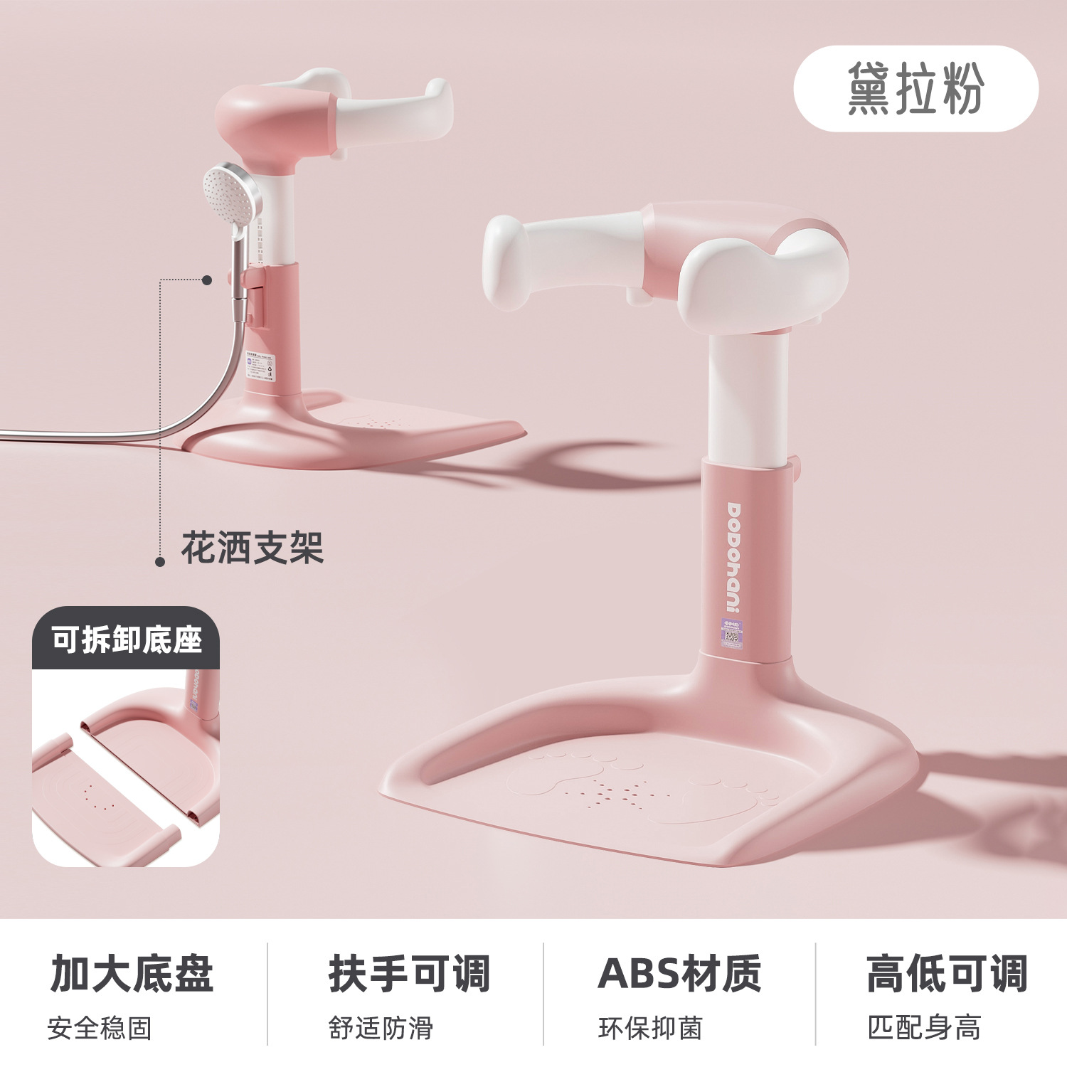 Artefacto de baño de pie para bebés, plataforma de baño plegable para bebés y niños, marco de baño antideslizante conveniente, artefacto de lavado de trasero