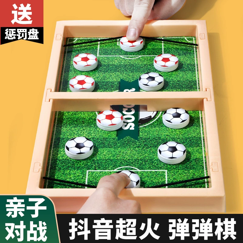 Двойная игра в футбол