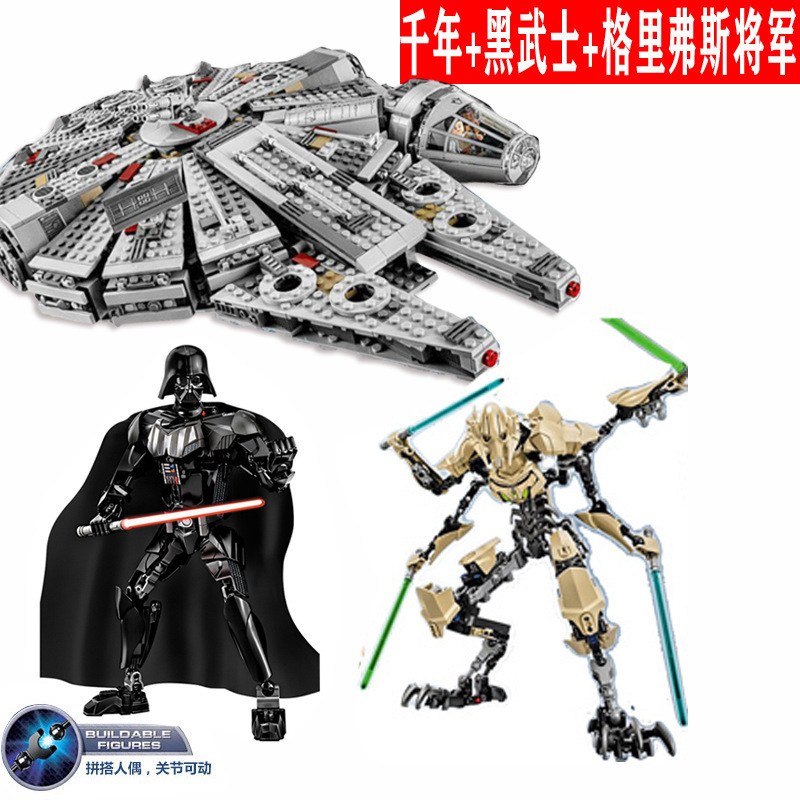 中国スターウォーズシリーズ帝国せん滅星艦|undefined
